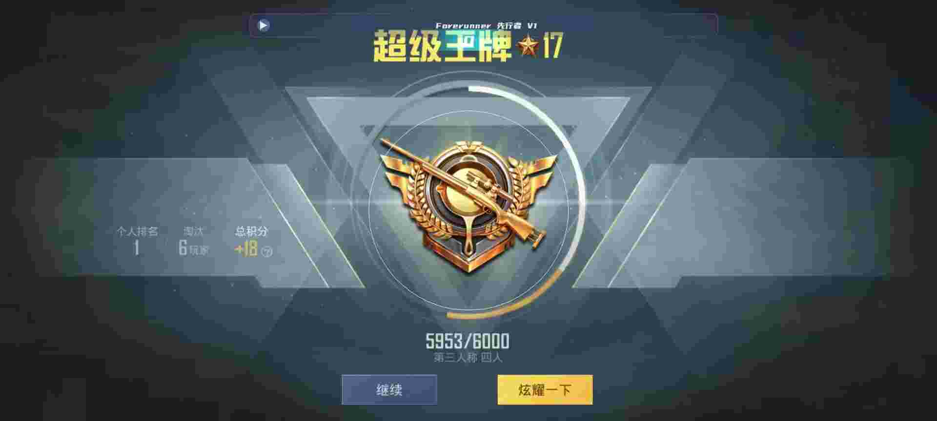 和平精英鸡腿辅助自瞄 - ��ƽ��Ӣ�����һ���������辅助预览图